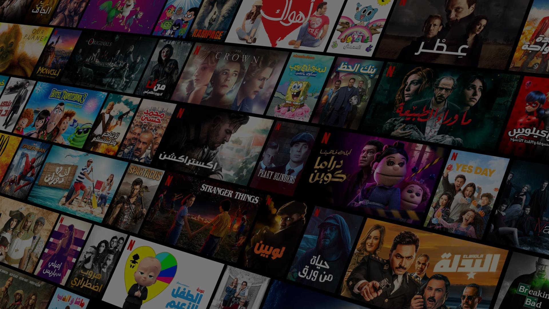 DramaTV IPTV app interface for Arabic live TV channels