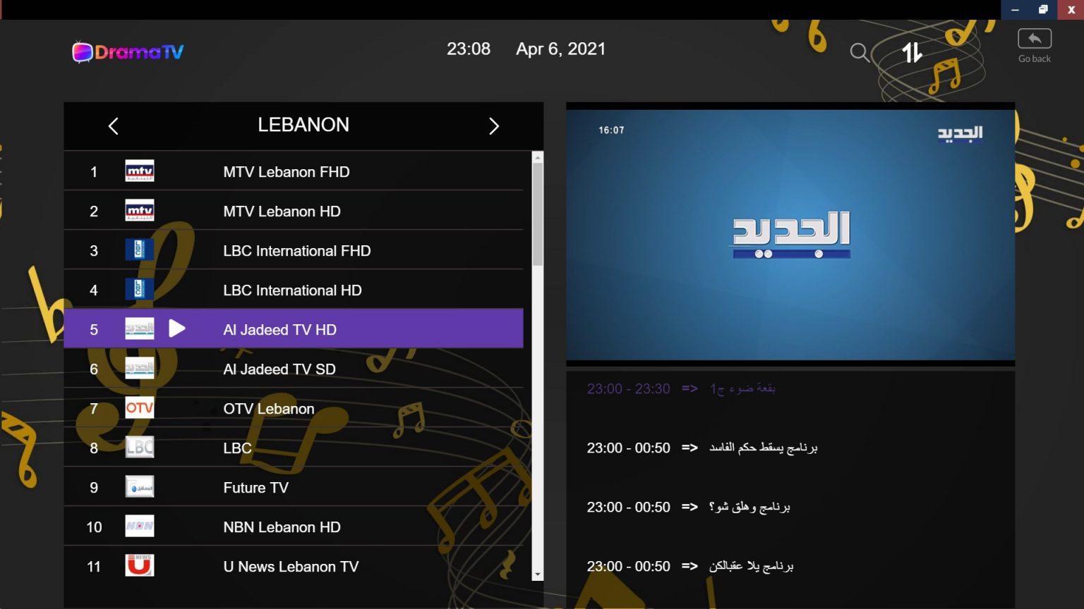 استقرار البث وقائمة القنوات في iptv بدون تقطيع