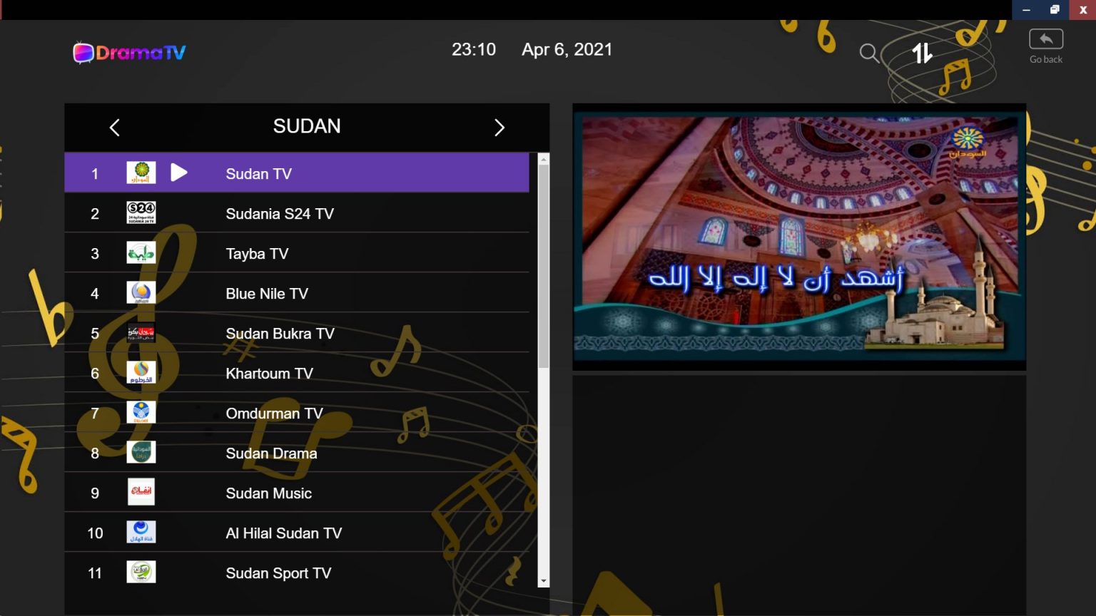 قنوات الدراما الخليجية والمصرية في أقوى متجر iptv