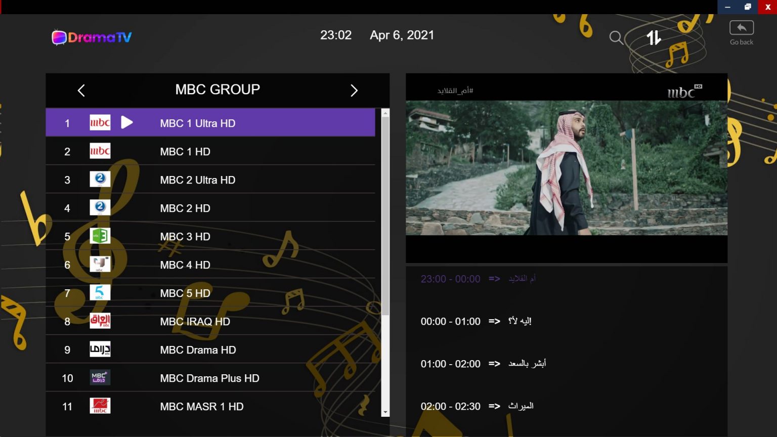 قنوات الوثائقيات بدقة 4K مع خدمة iptv بدون تقطيع