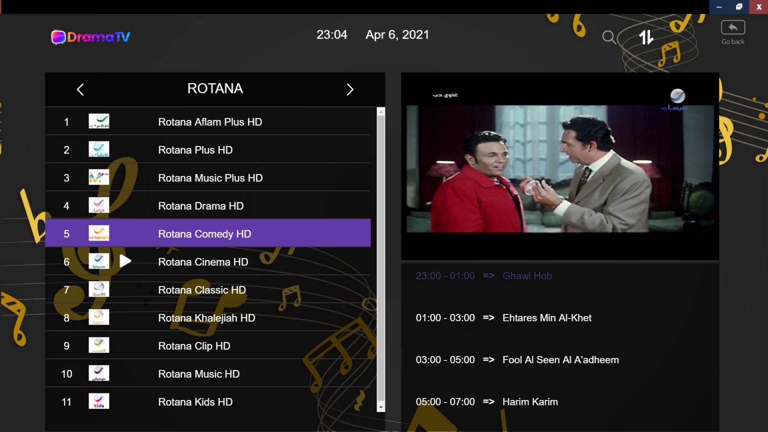 قنوات الأطفال والكرتون ضمن افضل اشتراك iptv بدون تقطيع