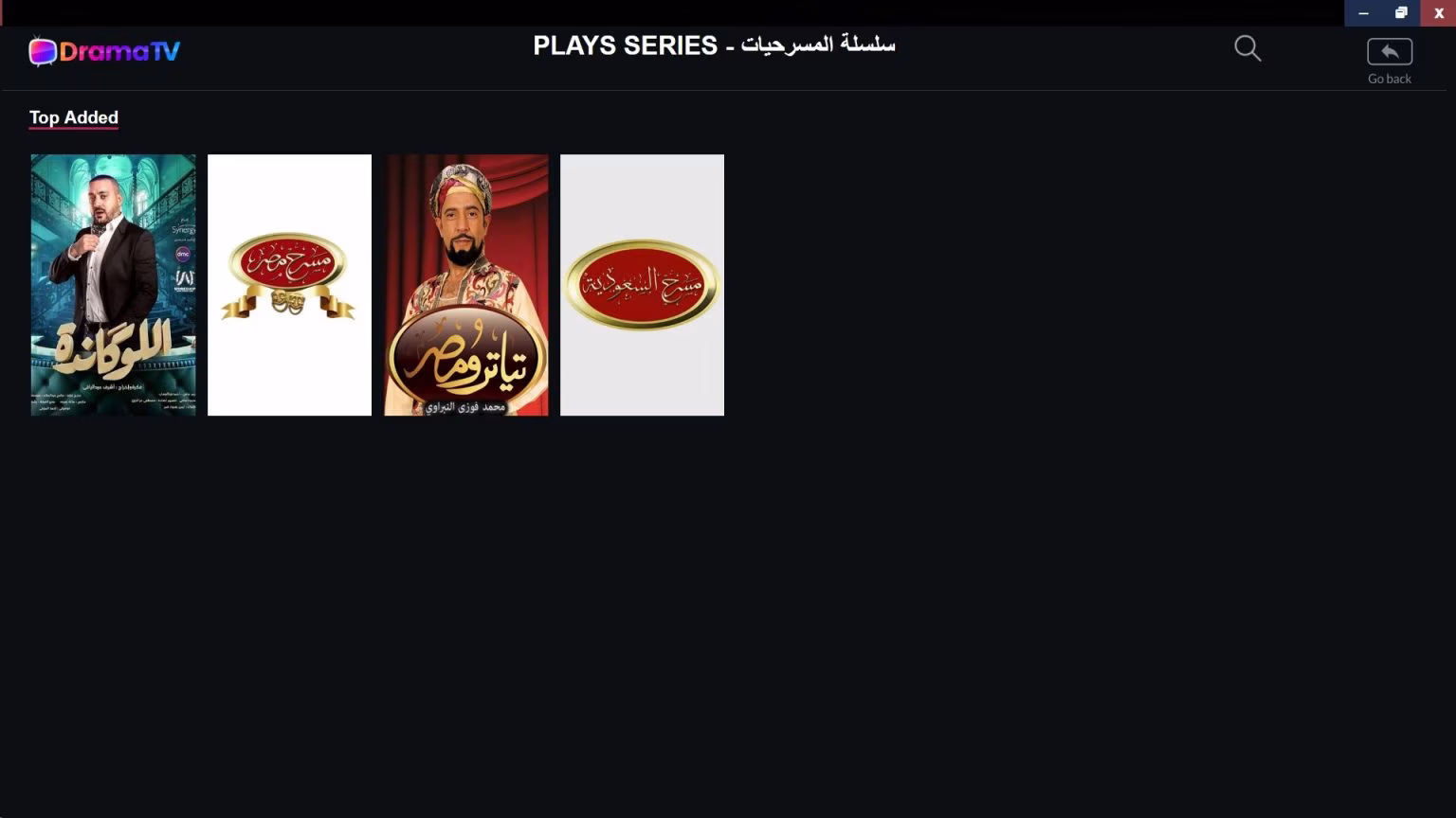 DramaTV Arabic drama and Egyptian series IPTV preview
