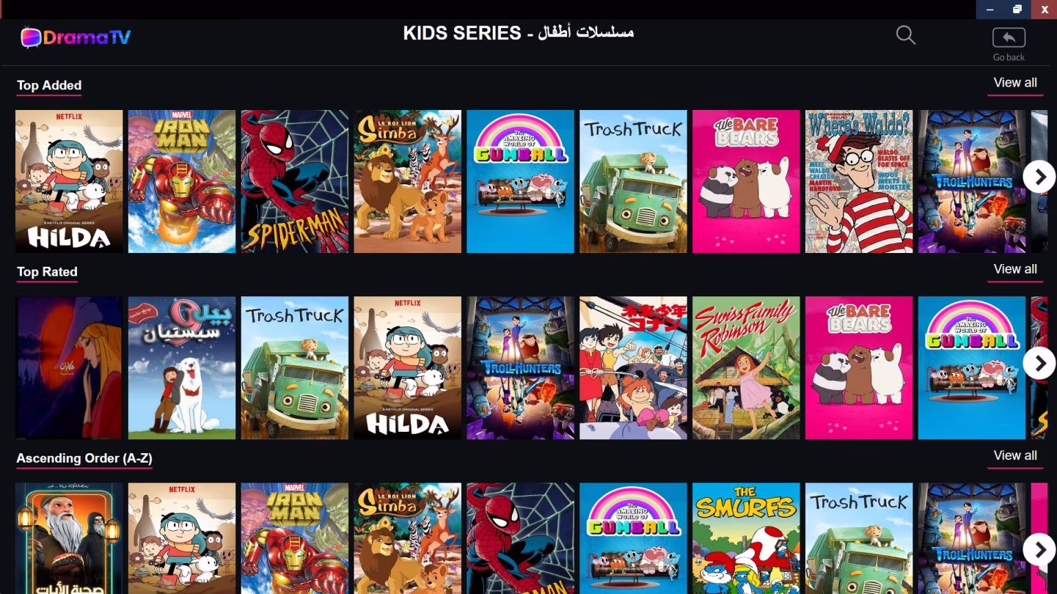 DramaTV kids channels and family IPTV content
