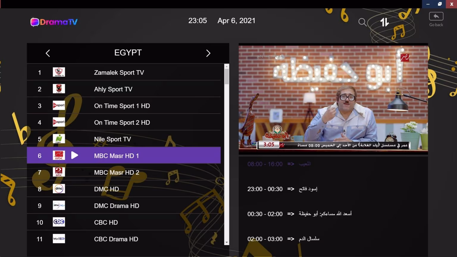 DramaTV sports and entertainment IPTV channels preview